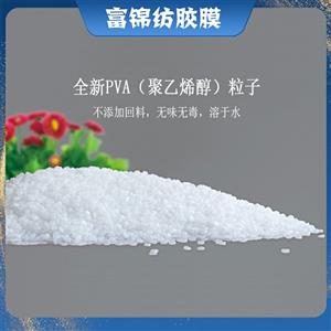 水溶性手提袋 PVA雜貨手提袋 超市購物袋 印刷清晰 高度防偽