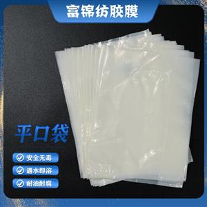 液體水溶性包裝袋 高透明度 種子 化學(xué)品